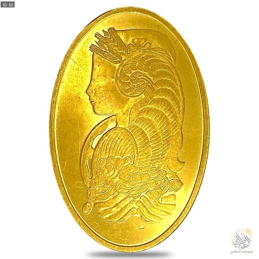اونصه بلدي ختم وزاره 24K